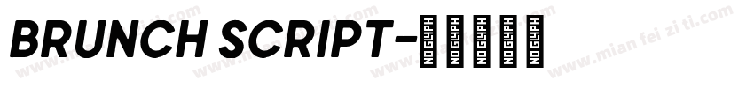 brunch script字体转换